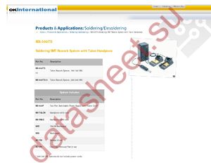 DS205 datasheet  